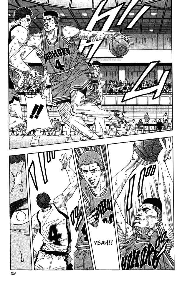 Slam Dunk Chapter 154 3